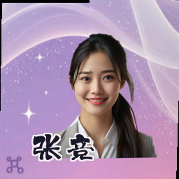 张竞